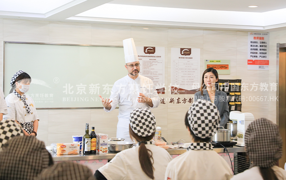 多根鸡巴操一个逼北京新东方烹饪学校-学生采访